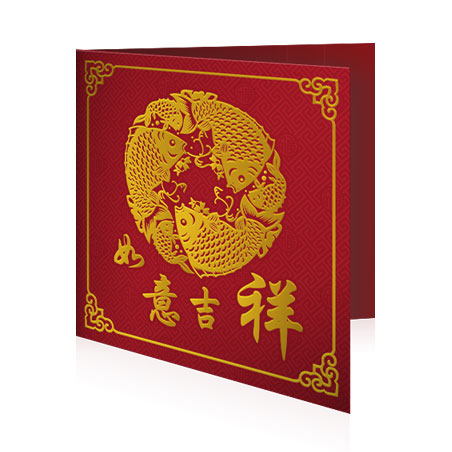Greeting Card